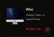 iMac